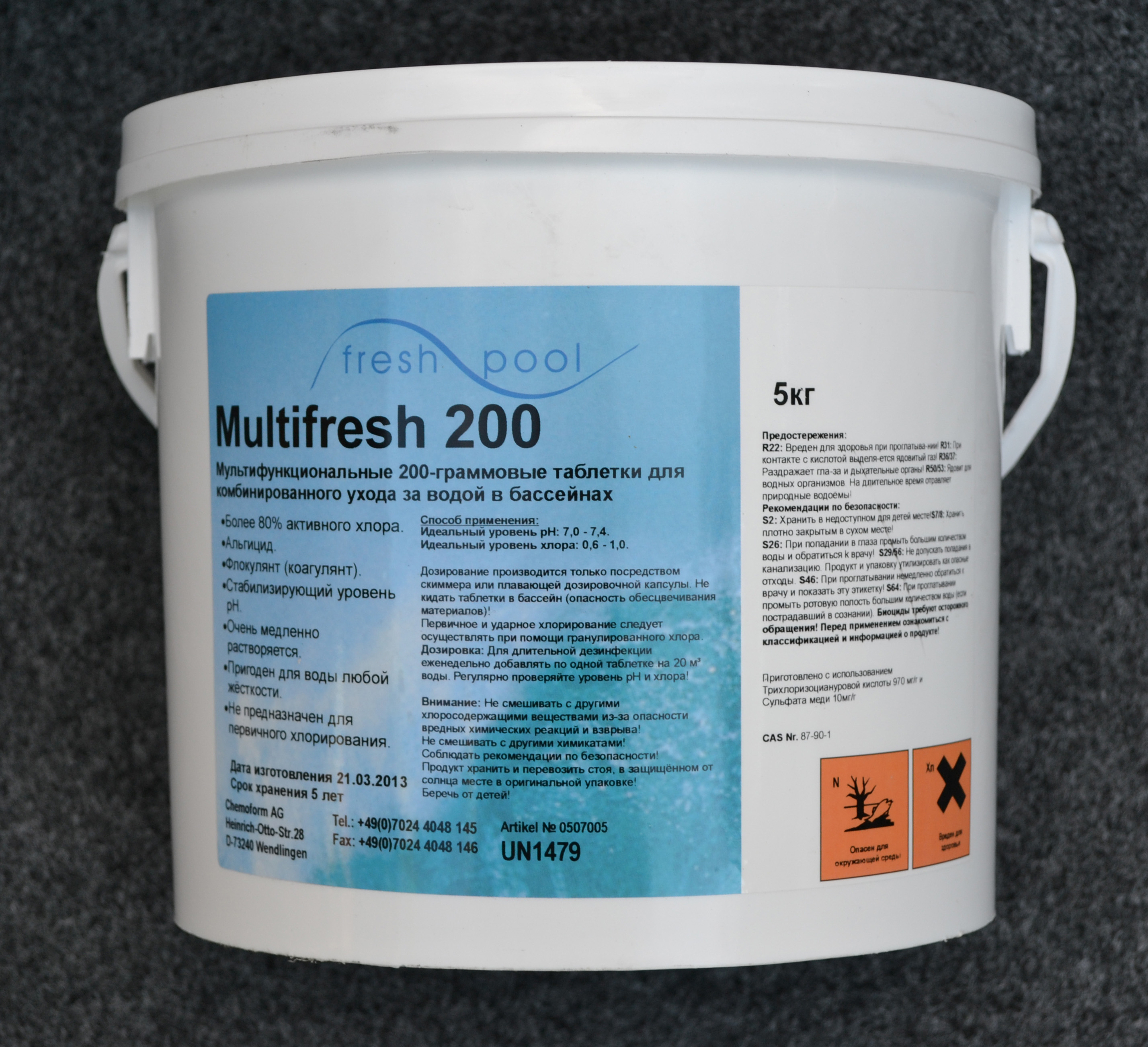 Средство для дезинфекции воды бассейна хлор мультитаб Fresh Pool, 5 кг (в таблетках по 200 гр).